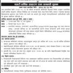 11th ANNUAL GENERAL MEETING